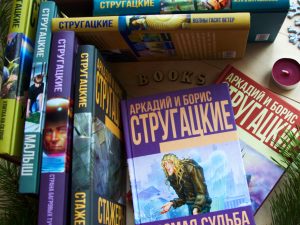 Книжные покупки: что же еще подарить фанату Стругацких, как не эти книги? :)
