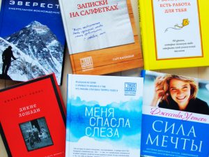Книжные покупки из Лабиринта: 6 книг из серии TRUE STORY издательства ЭКСМО
