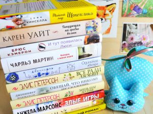 Книжные покупки: яркие и легкие книги, которые отлично подойдут для чтения на пляже