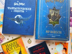 Книжные покупки: шикарное пополнение коллекции Гарри Поттера ♥︎