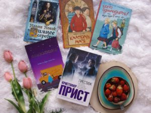 Книжные покупки: 5 книг всего за 960 рублей. А вы покупаете б/у издания?