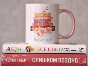 Эти 26 книг мне подарили в 2024 году: красивые издания, автопокупаемые авторы и циклы